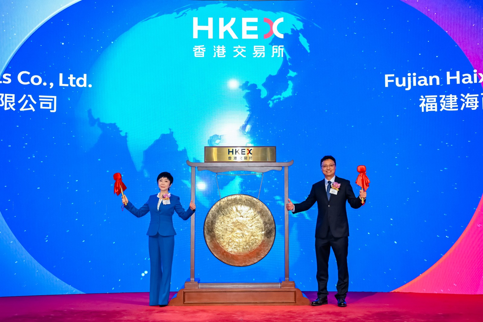 鸣锣启新程！海西新药港交所成功上市，“仿创双驱”绘就全球健康蓝图