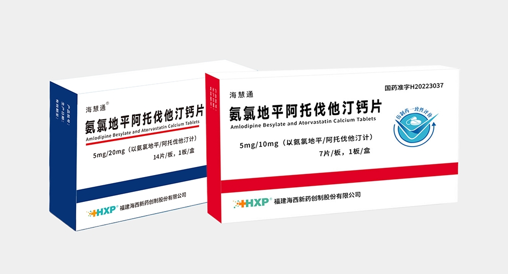 氨氯地平阿托伐他汀钙片