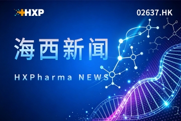 全球研發力量再升級｜David Nicholson 博士、Stephen Fawell 博士加入海西新藥科學顧問委員會